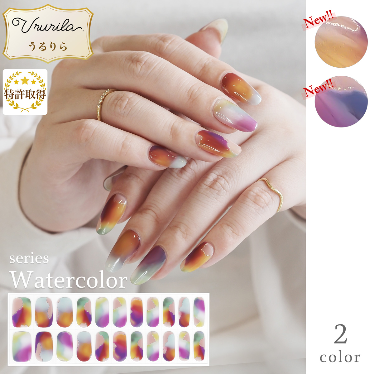 ジェルネイル ネイルシール ネイル ジェルネイルシール はがせる 硬化