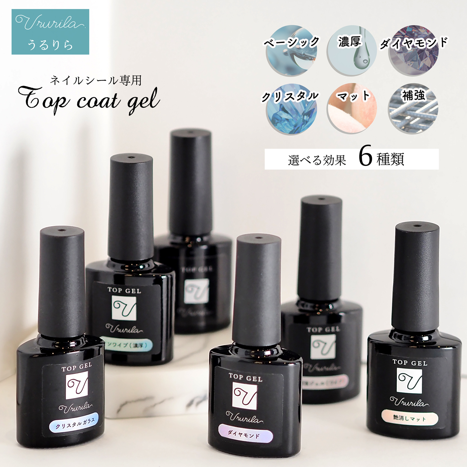 トップコート ジェル 艶消し ジェルネイル ジェルネイルシール 硬化 半