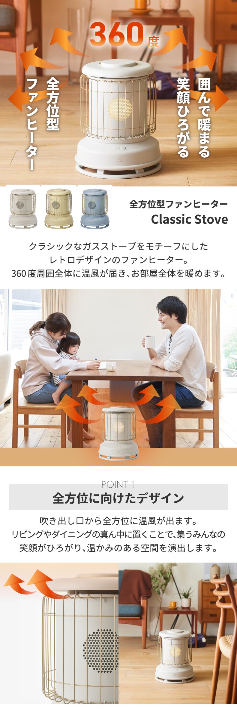 BRUNO（ブルーノ） ファンヒーター 電気 全方位型 クラシックストーブ