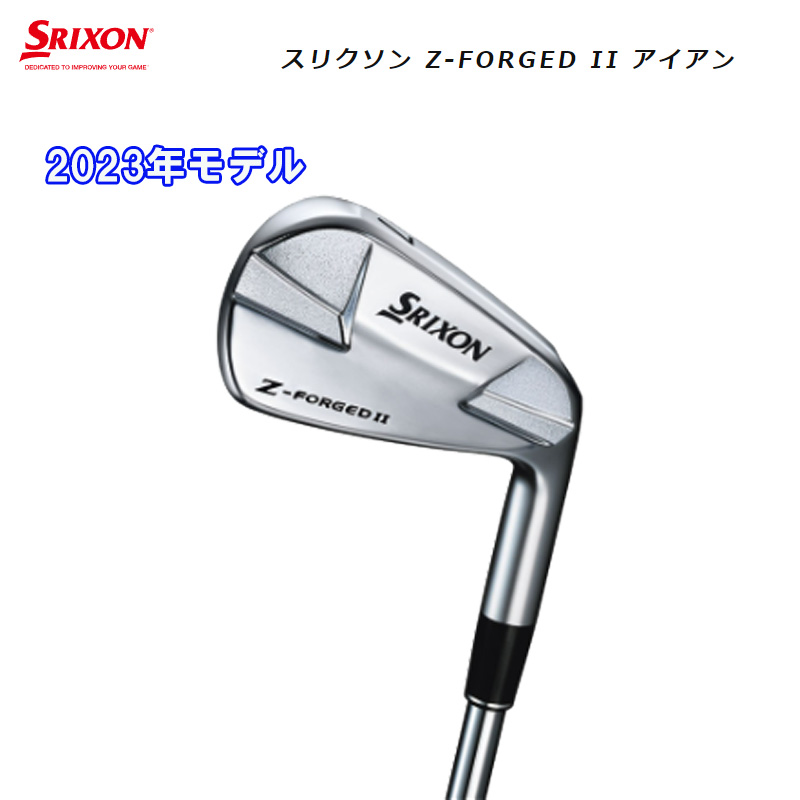 SRIXON Z-FORGED 2 アイアン（5-P）6本セット2023年モデル 日本モデル