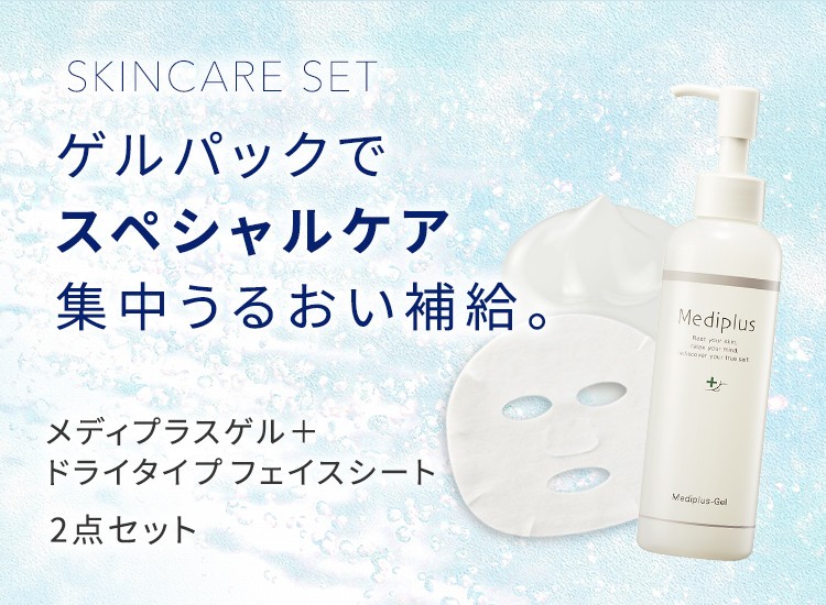 Mediplus（メディプラス） 【公式】メディプラスゲル 180g（2か月分