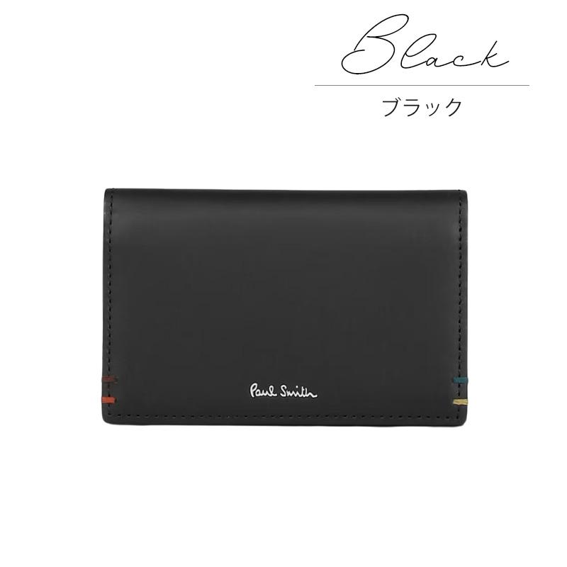 Paul Smith（ポール・スミス） カードケース メンズ 名刺入れ ハイ