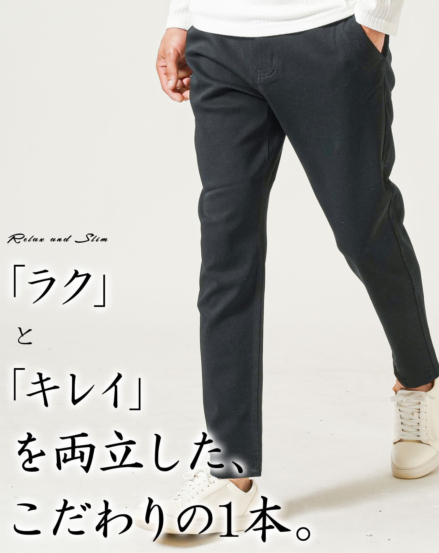 チノパン メンズ 厚手 厚め 秋物 秋服 秋 男性 チノパンツ ズボン 冬