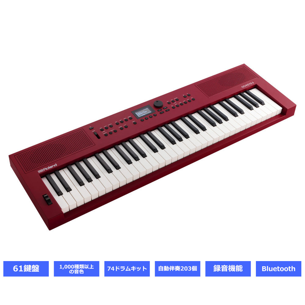 ローランド（Roland） Roland GO KEYS 3 赤 RD + キーボードケース