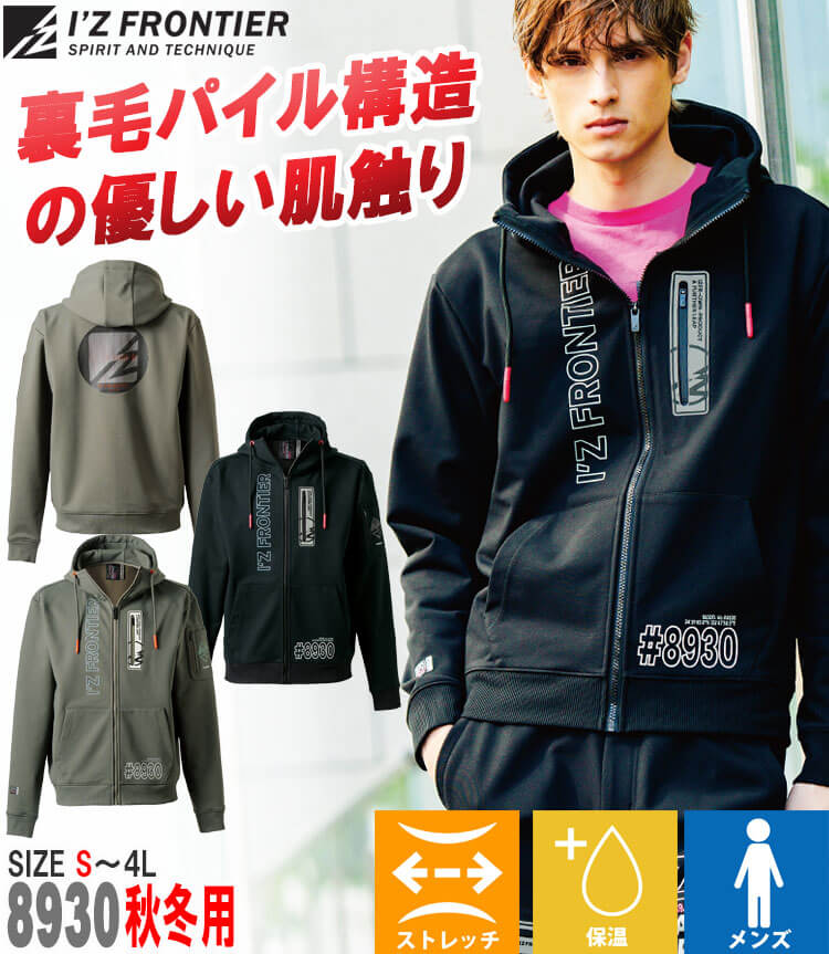 I'Z FRONTIER アイズフロンティア IZ FRONTIER P.D.ストレッチ