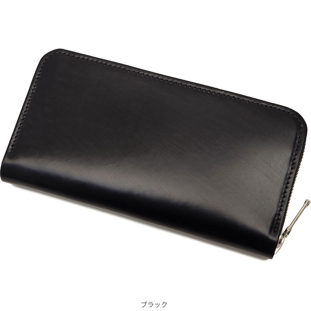 OUTLET）Whitehouse Cox ホワイトハウスコックス LONG ZIP WALLET