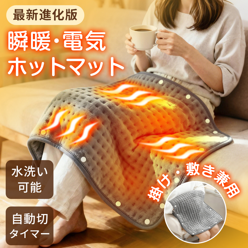 限定クーポン3582円】電気足温器 フットウォーマー フットヒーター 9