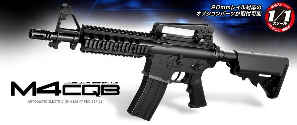 TOKYO MARUI（東京マルイ） 電動ガン ライトプロ M4 CQB ブラック 10才