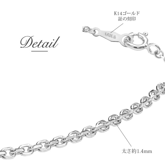 ハワイアンジュエリー K14ホワイトゴールド カットあずき太1.4mm