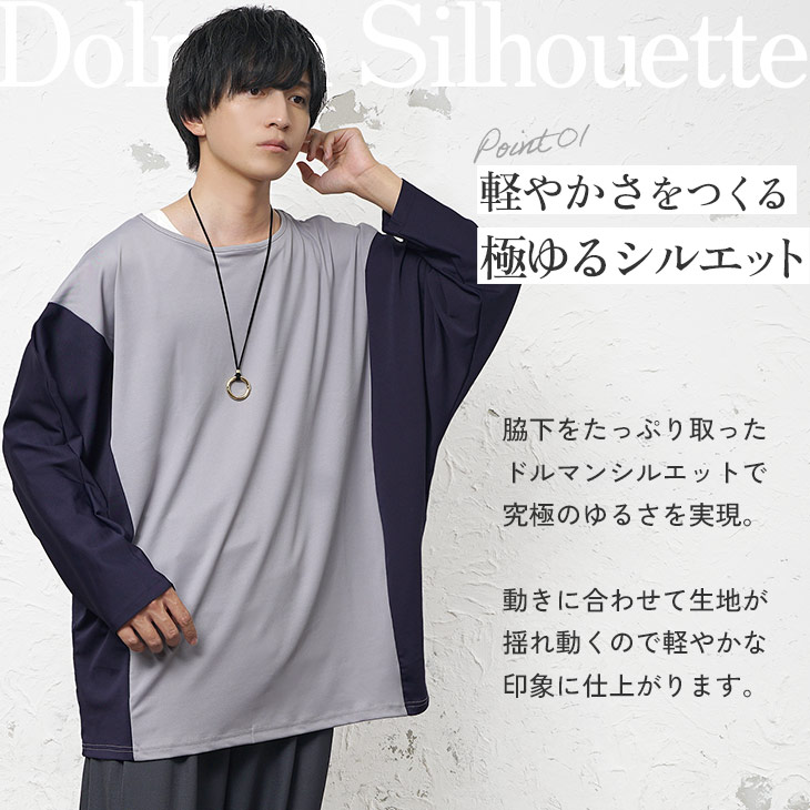 MinoriTY（マイノリティ） オーバーサイズ tシャツ 長袖 メンズ