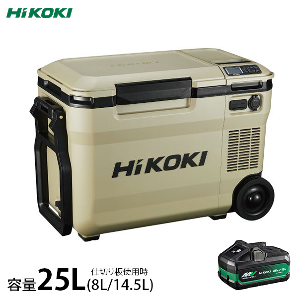台数限定特価】HiKOKI コードレス冷温庫 UL18DBA(WMBZ) 蓄電池2個