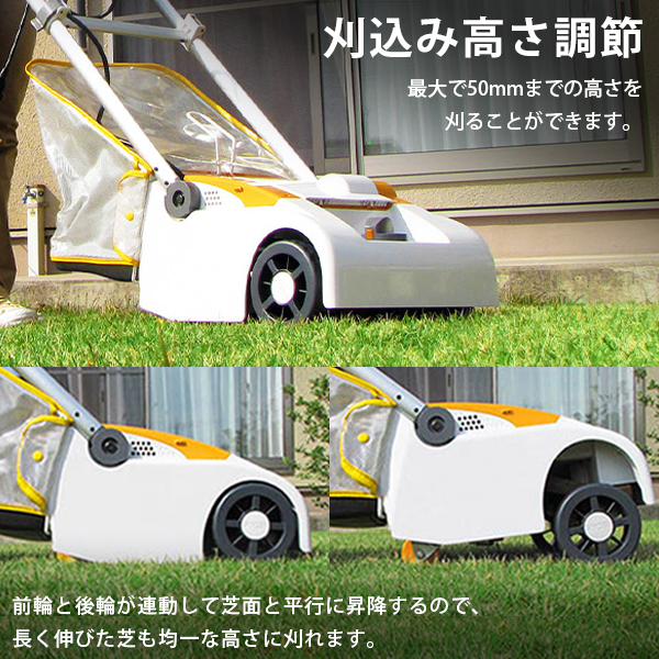 KYOCERA（京セラ） 電子芝刈機 LM-2310 (リール式3枚刃/刈幅230mm) [旧