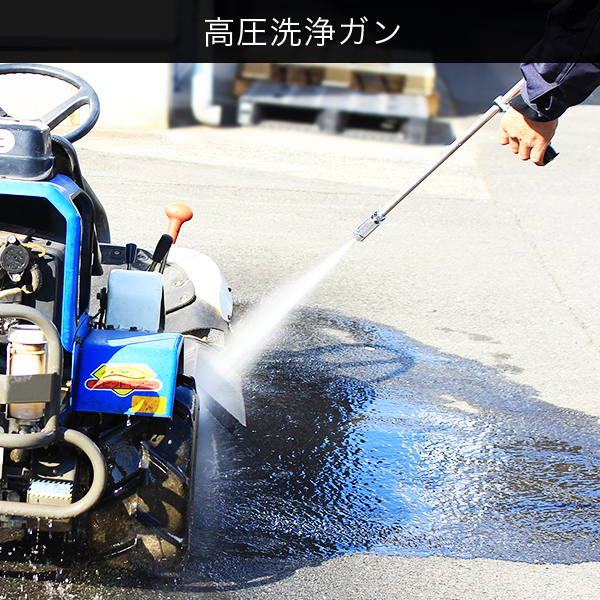 工進（KOSHIN） 4馬力エンジン付き3連動噴 オールセット (300L防除