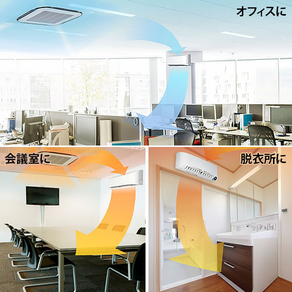 TOYOTOMI（トヨトミ） サーキュレーター 壁掛式 FC-W50N-W (白/100V