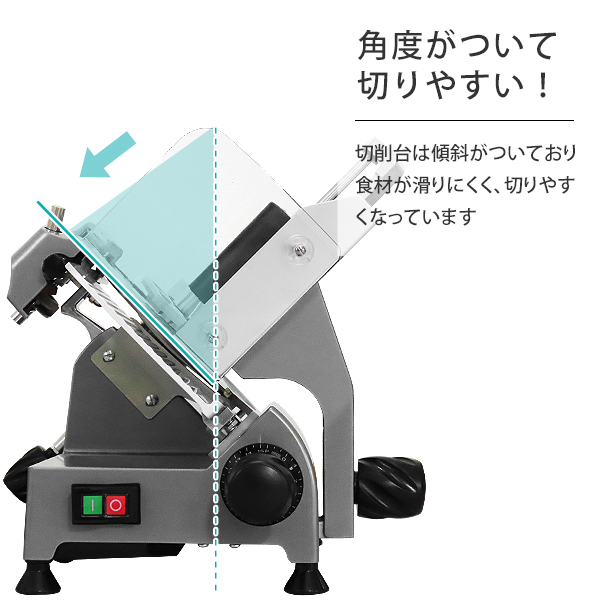 ミナト 業務用ミートスライサー PMS-250G (高品質イタリア製回転刃