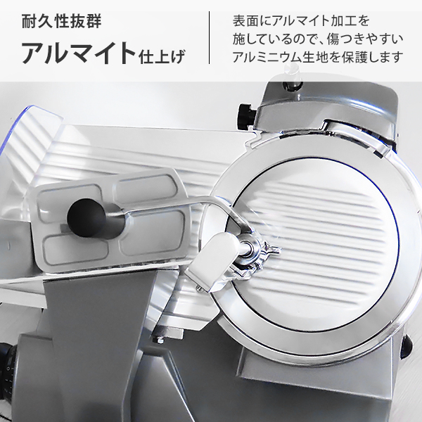 ミナト 業務用ミートスライサー PMS-220G (高品質イタリア製回転刃