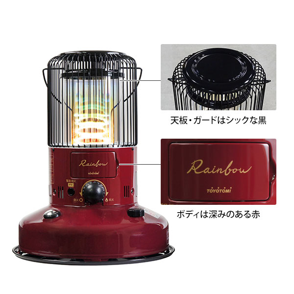 TOYOTOMI（トヨトミ） 対流形 石油ストーブ RB-250(R) マルーンレッド