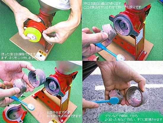 宝田工業 製粉機 手回し粉ひきハンディII : ミナトワークス - 通販