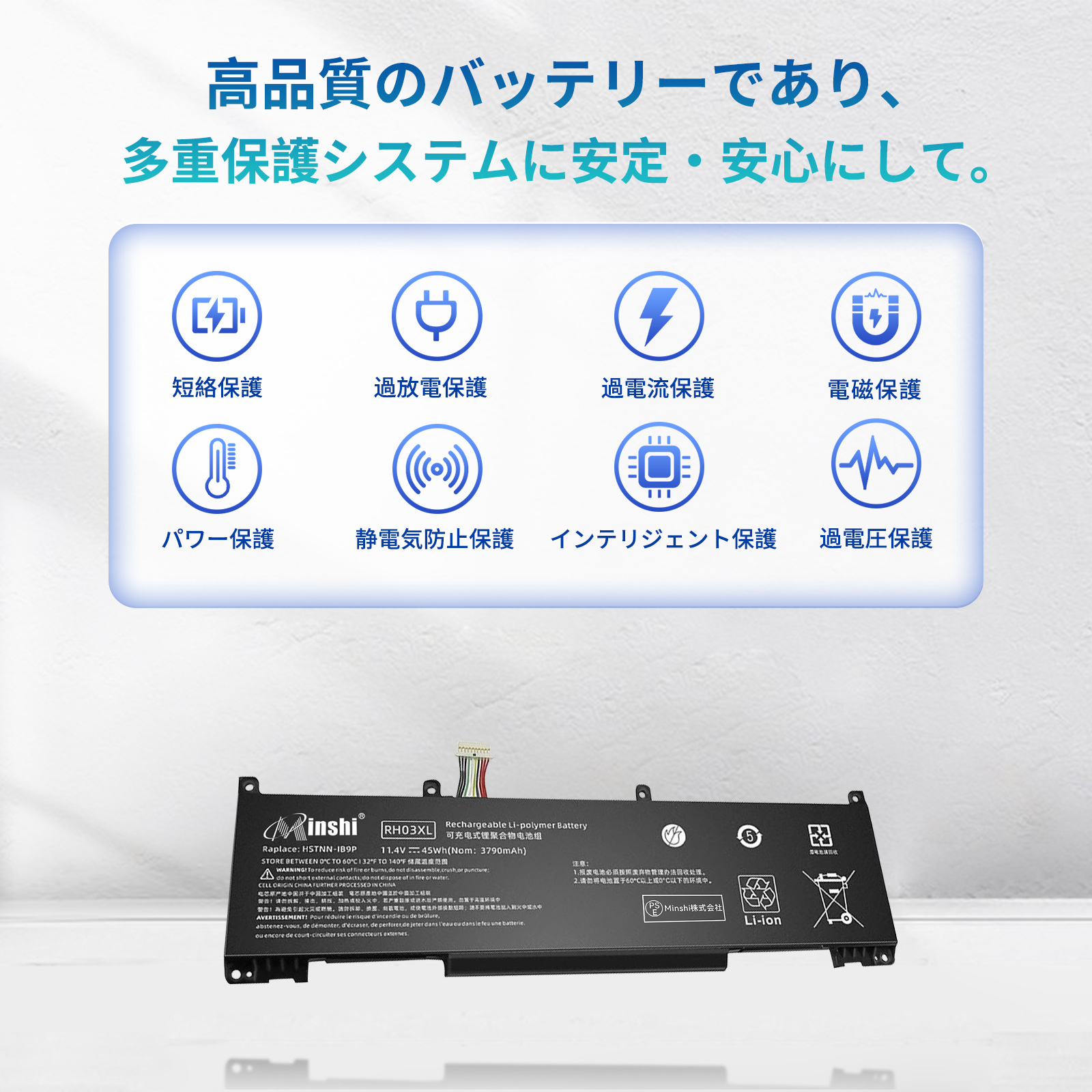 hp probook 450 g8（ノートパソコンバッテリー）｜ノートパソコン