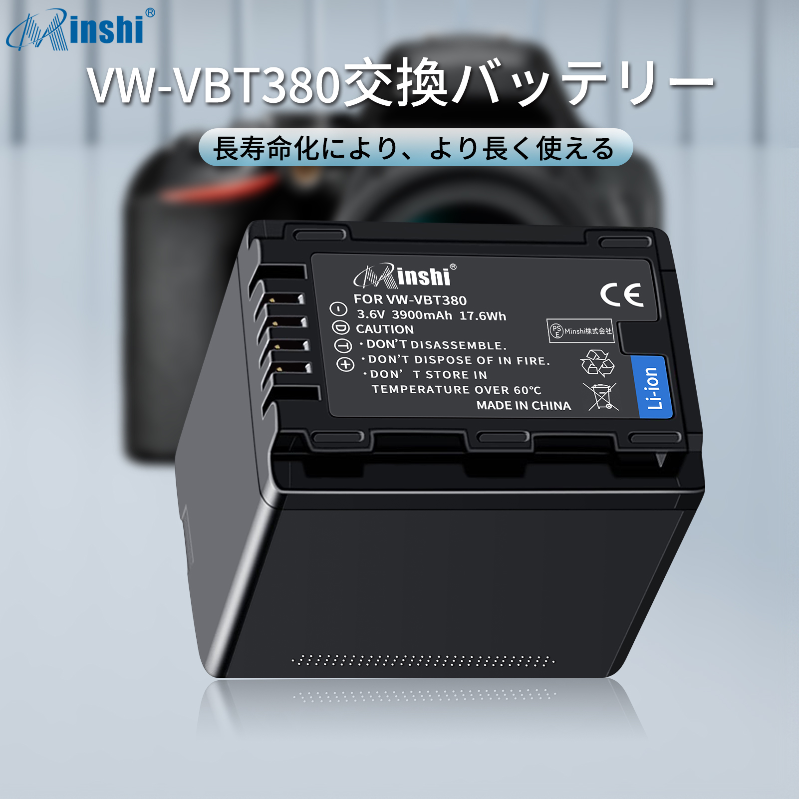 hc-w580m バッテリーのおすすめ人気商品一覧 通販 - Yahoo!ショッピング