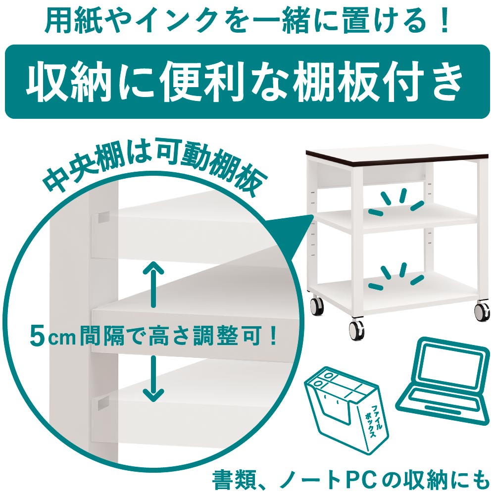 家具のAKIRA プリンターラック プリンターワゴン プリンター台