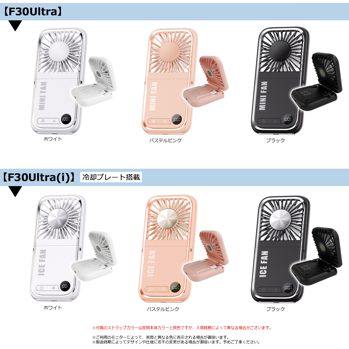 在庫限りセール 扇風機 冷却プレートファン ハンディファン 軽量