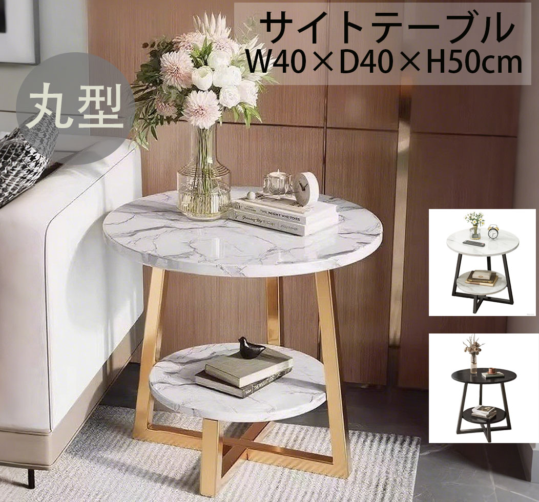 2段サイドテーブル】サイドテーブル ベッドテーブル 軽量 ローテーブル