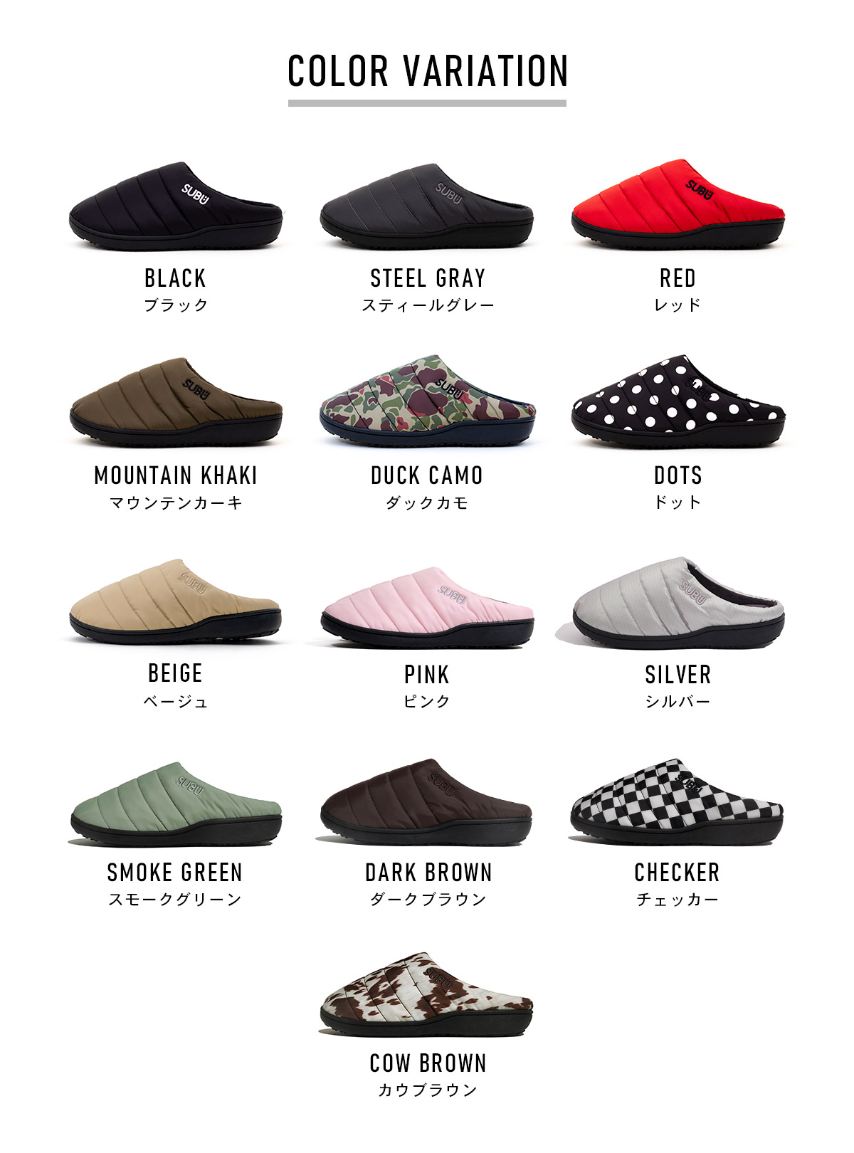 SUBU（スブ） サンダル Permanent Collection F-LINE : ミタストア