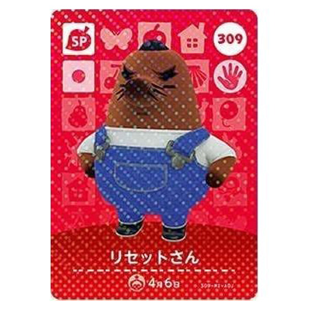 任天堂（Nintendo） あつまれ どうぶつの森 amiiboカード 第4弾 309