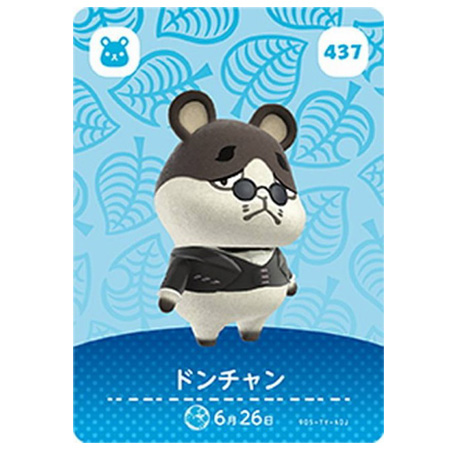 任天堂（Nintendo） あつまれ どうぶつの森 amiiboカード 第5弾 437