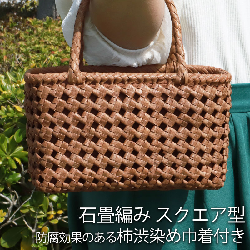 みよし漆器本舗 50％OFF 山葡萄 かごバッグ 1年保証付き 内布付き 山