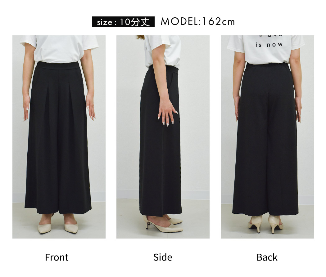 ワイドパンツ スカーチョ ガウチョ レディース 七分丈 ウエストゴム
