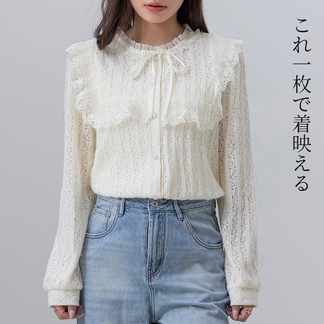 ブラウス レース 長袖 襟 フォーマル トップス レディース 微起毛