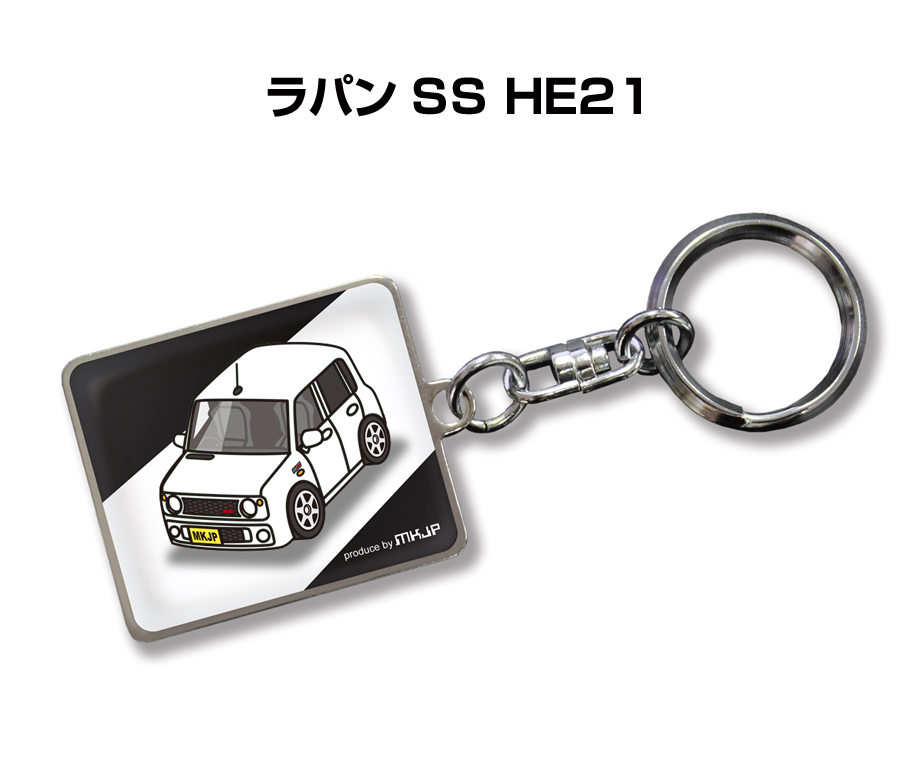keyholder-0352_0.jpg