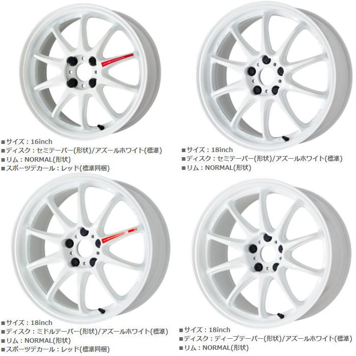 WORK 15インチ 4穴 100 5J WORK EMOTION ZR10 アズールホワイト