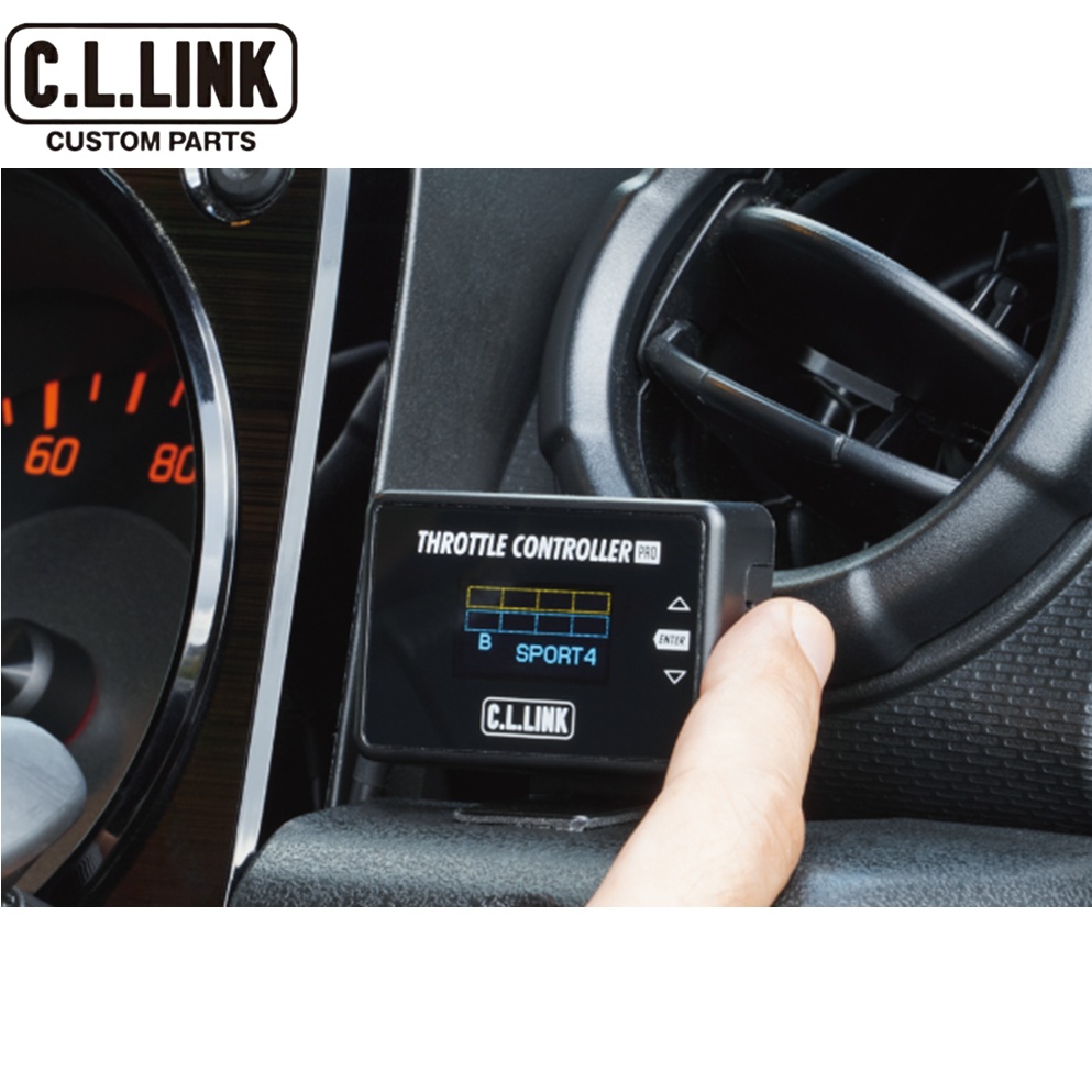 C.L.LINK（シーエルリンク） C.L.LINK【シーエルリンク】スロットル