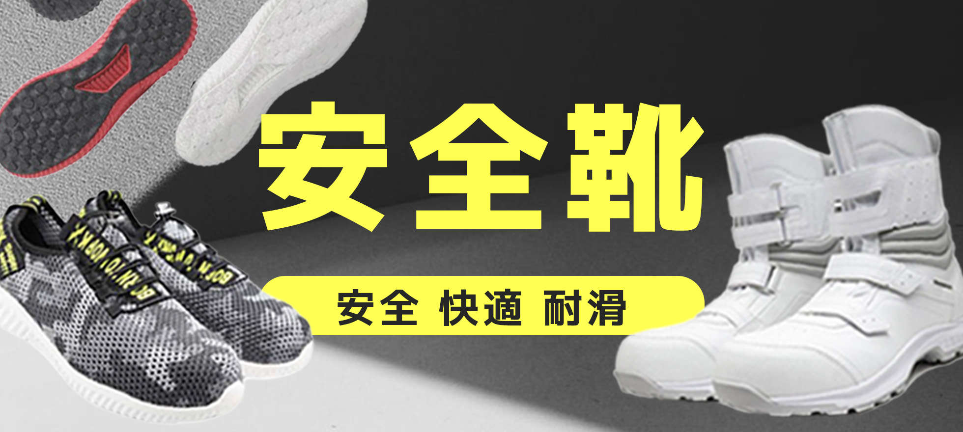 安全靴・空調服・作業服のMOCCHI - Yahoo!ショッピング