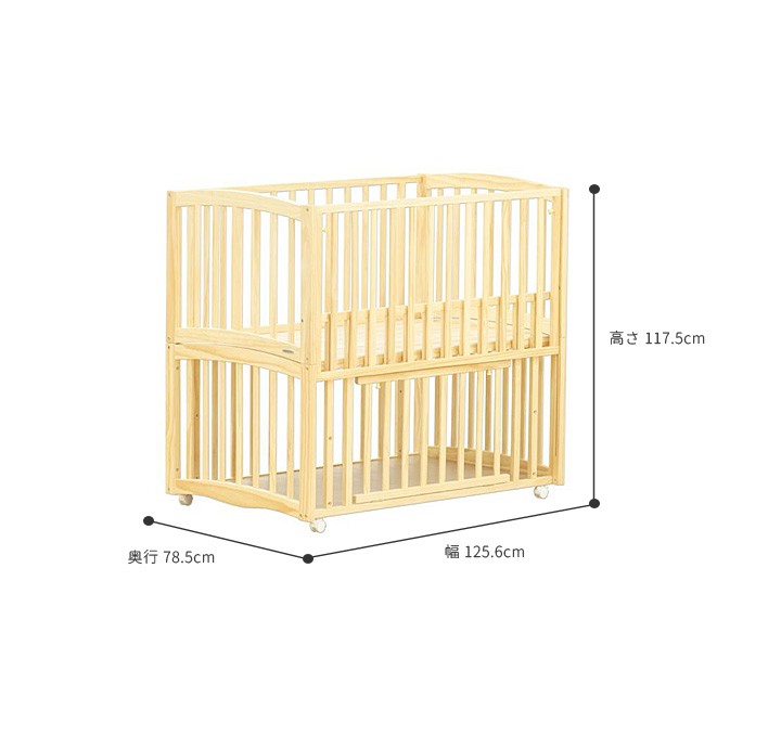 ベビーベッド LU プレイペン ベッド playpen yamatoya : 大川家具 MOKU
