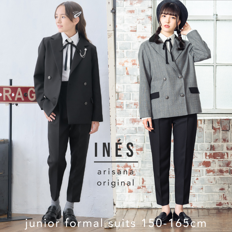 arisana（アリサナ） 卒業式 パンツスーツ 女の子 小学校 女子 卒服