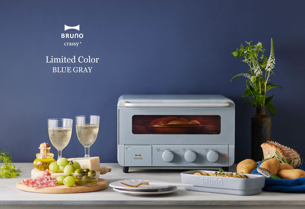 BRUNO（ブルーノ） トースター 4枚 スチーム オーブン おしゃれ