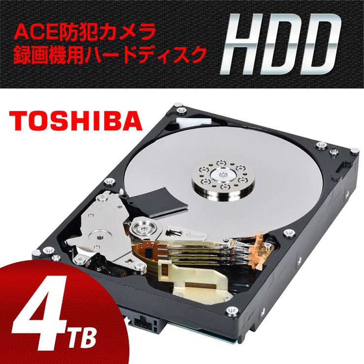 TOSHIBA（東芝） HDD 4TB 単品 TOSHIBA DT02ABA400 SATA 3.5型 : 防犯