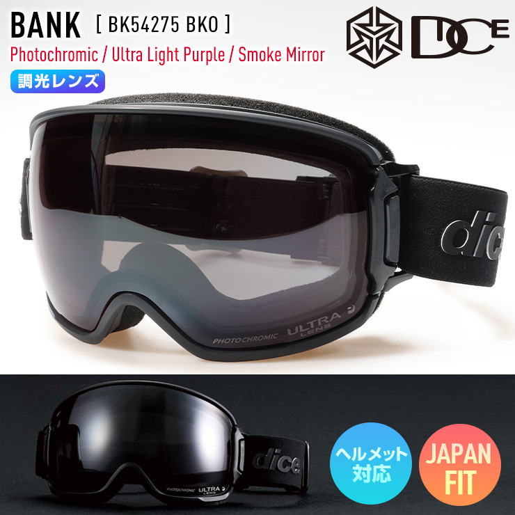 DICE（ダイス） 2026 限定モデル BANK バンク スノーボード ゴーグル