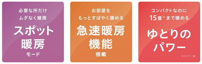 リンナイ（Rinnai） ガスファンヒーター SRC-365E LPガス用 プロパン