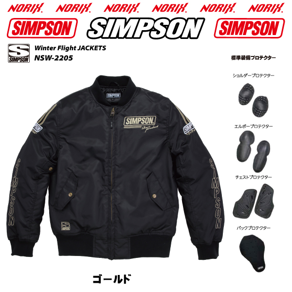 SIMPSON（シンプソン） セール品カラーサイズが合えばお買い得