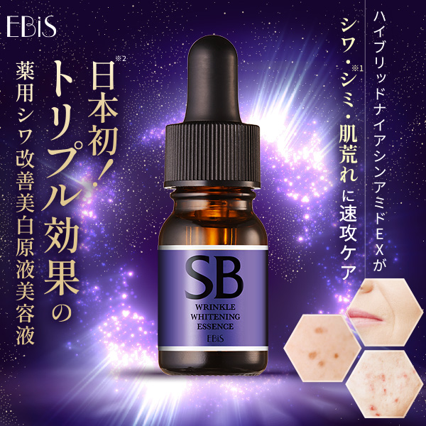 EBiS 毛穴 美容液 原液美容液 毛穴ケア 引き締め おすすめ オラージュ
