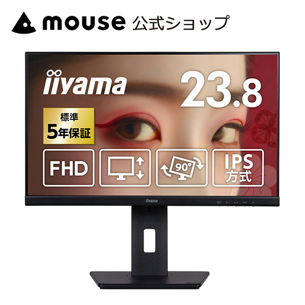 ProLite P5倍 モニター 27インチ 高さ調整 5年保証 iiyama XUB2793HS