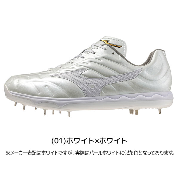 MIZUNO（ミズノ） MIZUNO MizunoPro 野球 スパイク 金具 ミズノプロ