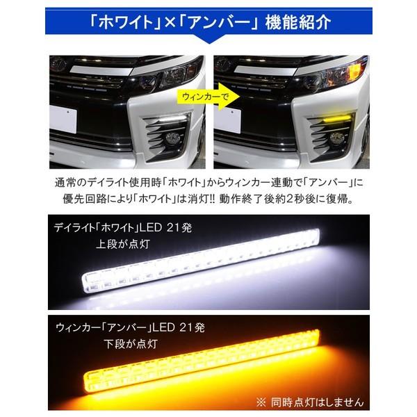 ヴェルファイア アルファード 20系 LEDデイライト 防水 12V ウィンカー