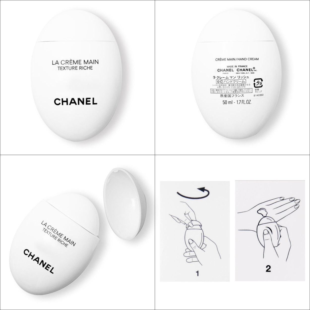 CHANEL（シャネル） ハンドクリーム ラクレームマン 50ml ラッピング