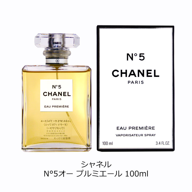 CHANEL（シャネル） [正規ラッピング済] 香水 N°5 オー プルミエール